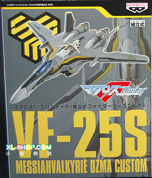 Macross Frontier Fighter Display #1: VF-25S Messiah Valkyrie (Ozma Custom), Macross Frontier, Banpresto, Pre-Painted, 1/144